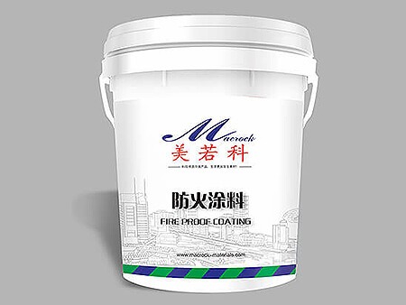 美若科防火涂料