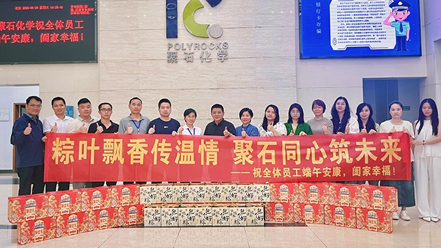 乐发lv官网端午送温情，粽香福利暖人心